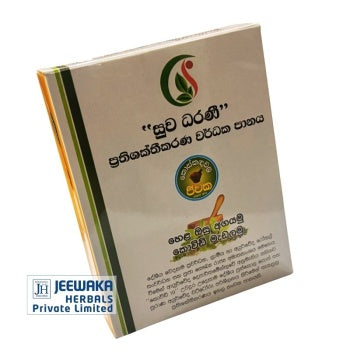 Jeewaka Suwa Dharani