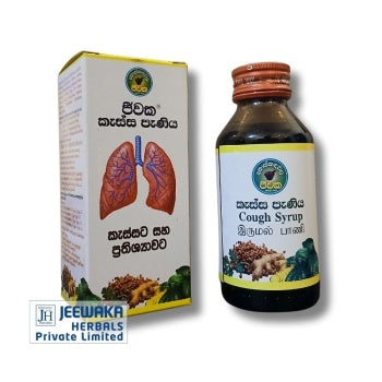 Jeewaka Cough Syrup