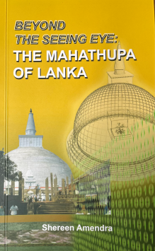 Beyond the Seeing Eye : The Mahathupa of Lanka