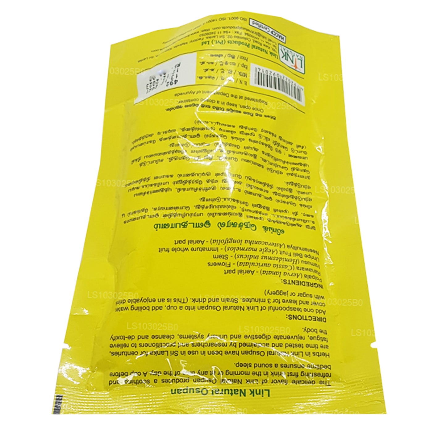 Розовый натуральный осупан (50 г)