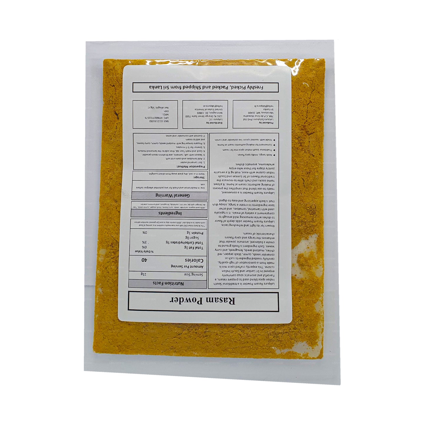 Порошок Лакпура Расам