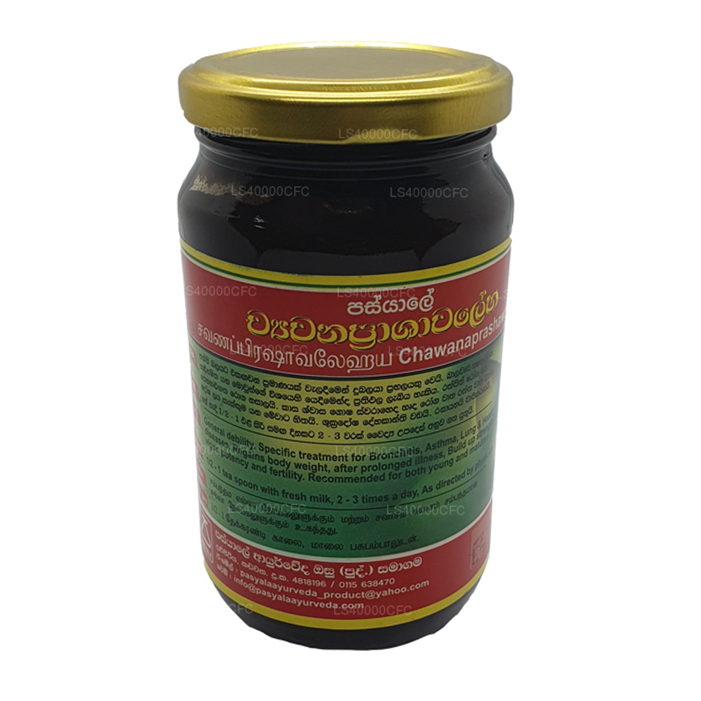 Pasyale Chawanaprashawaleha