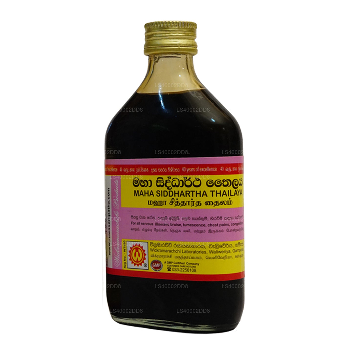 Лаборатория Викрамараччи, Маха Сиддарта, Таиланд