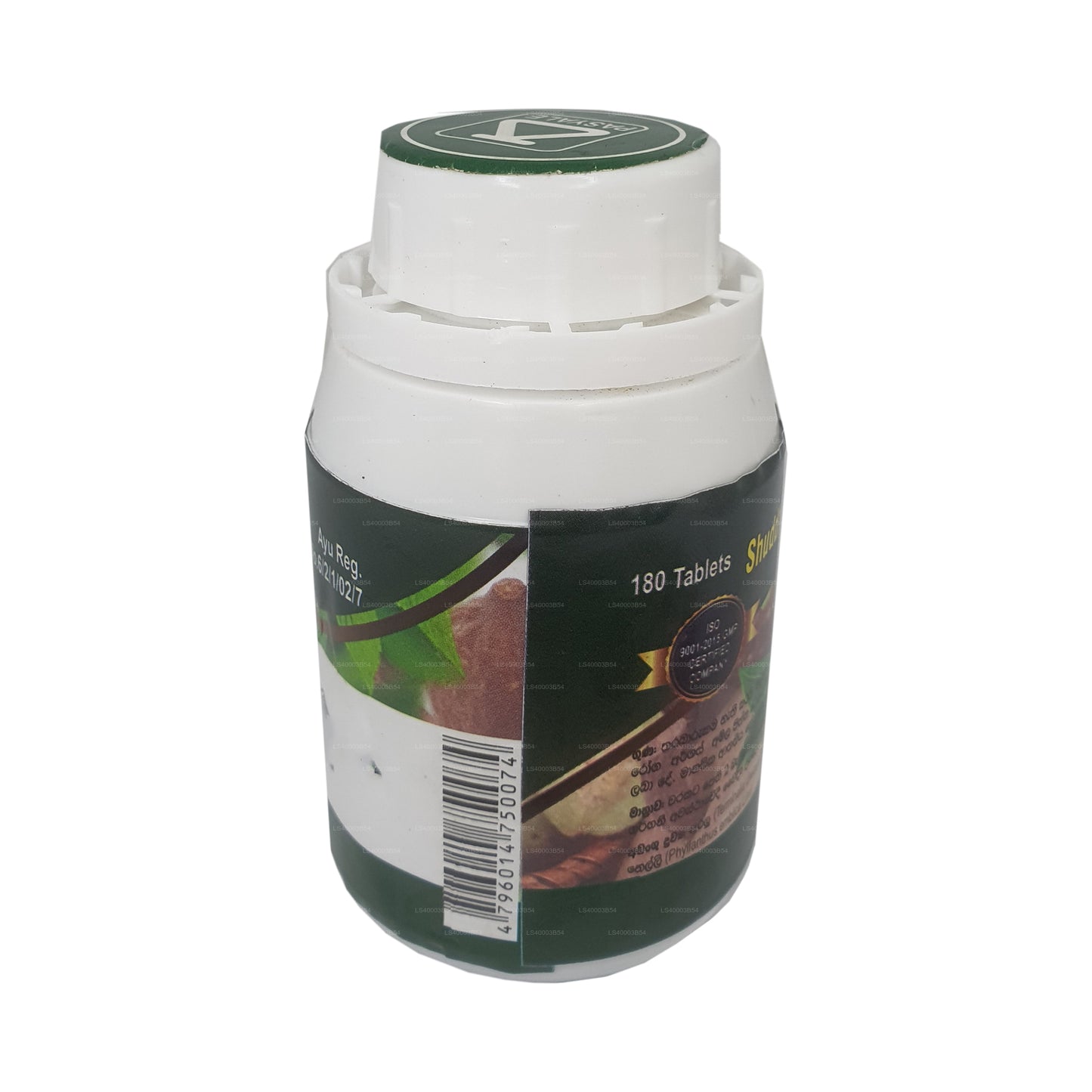 Пасьяль Шудда Трифала (180 капсул)