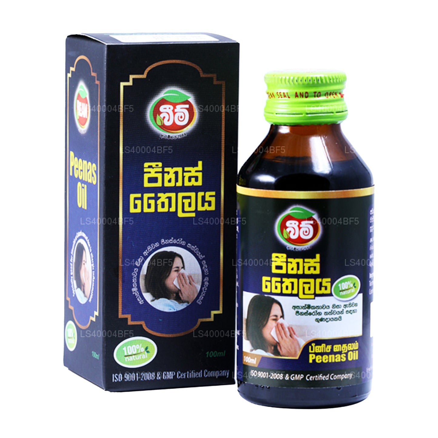 Масло пены Beam (100 мл)