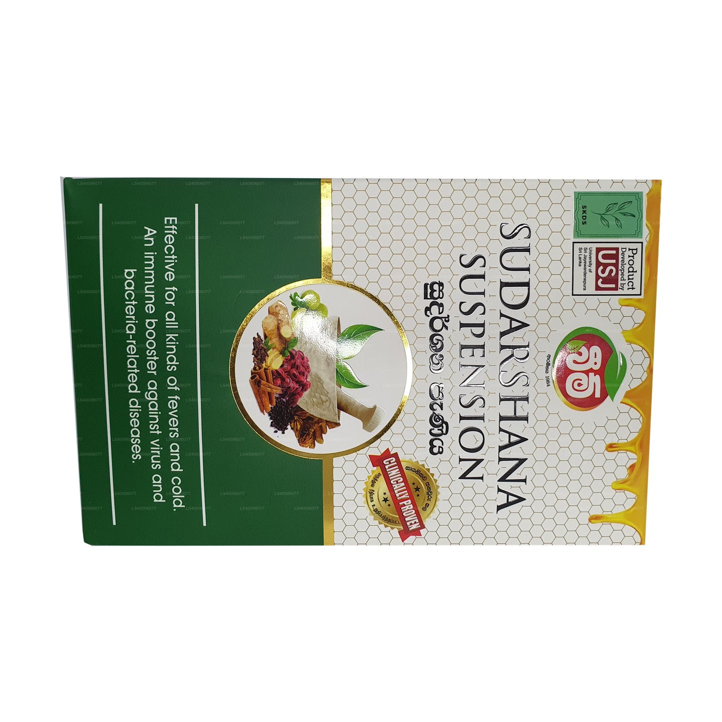 Суспензия «Луч Сударшана» (180 мл)