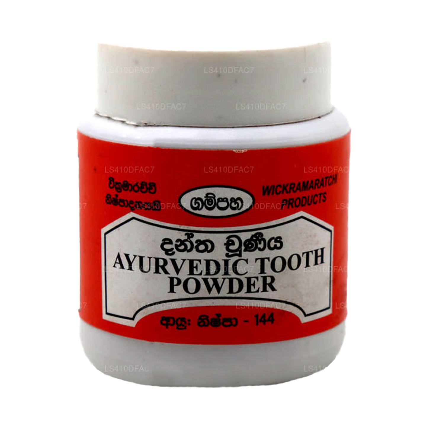 Гампаха Викрамараччи Данта Чурана