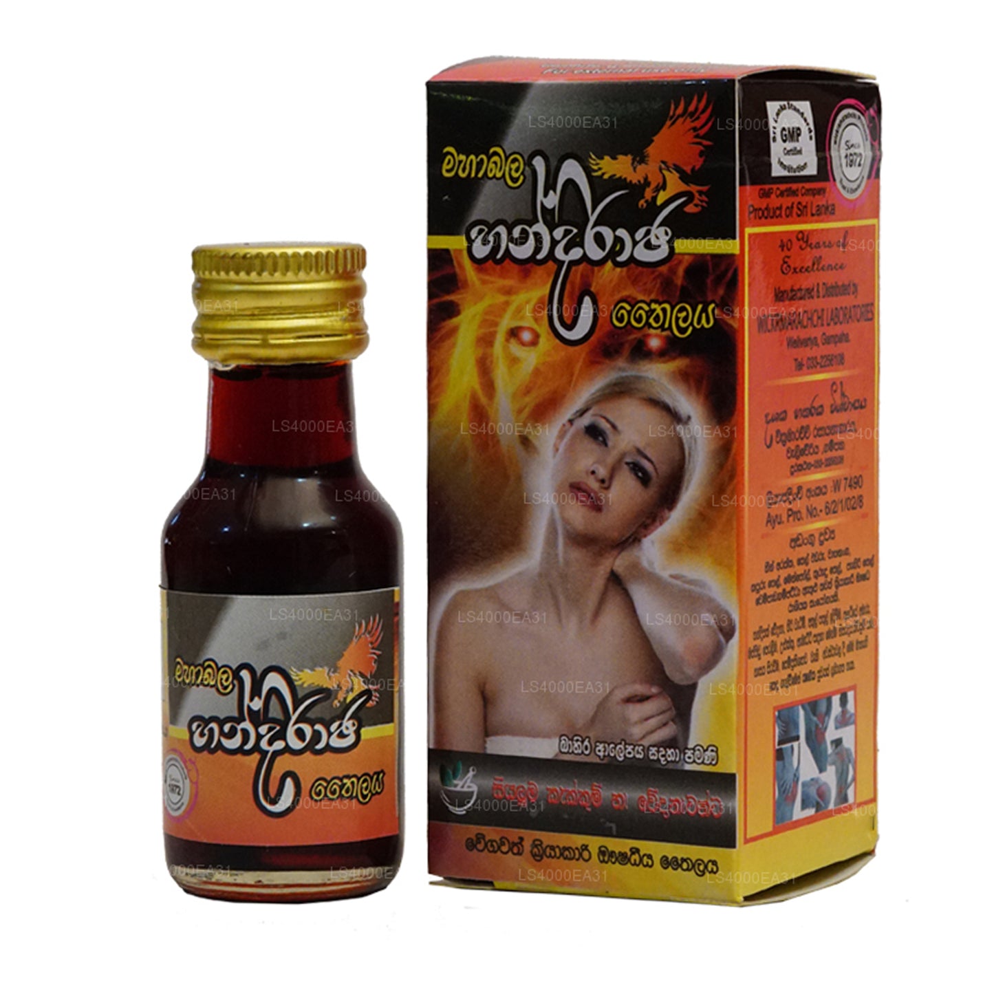 Лаборатория Викрамараччи в Таиланде