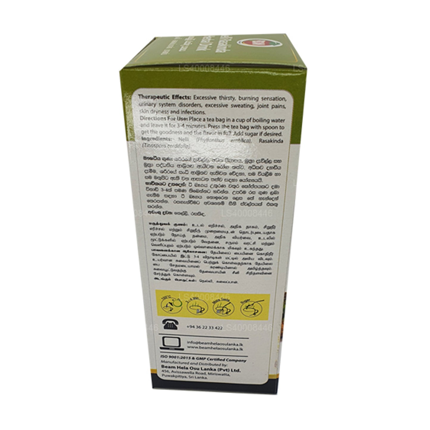 Травяной напиток Beam Nelli Rasakinda (40 г) 20 чайных пакетиков