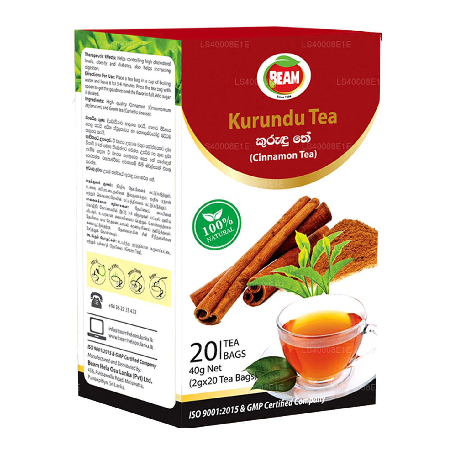 Чай с корицей Beam