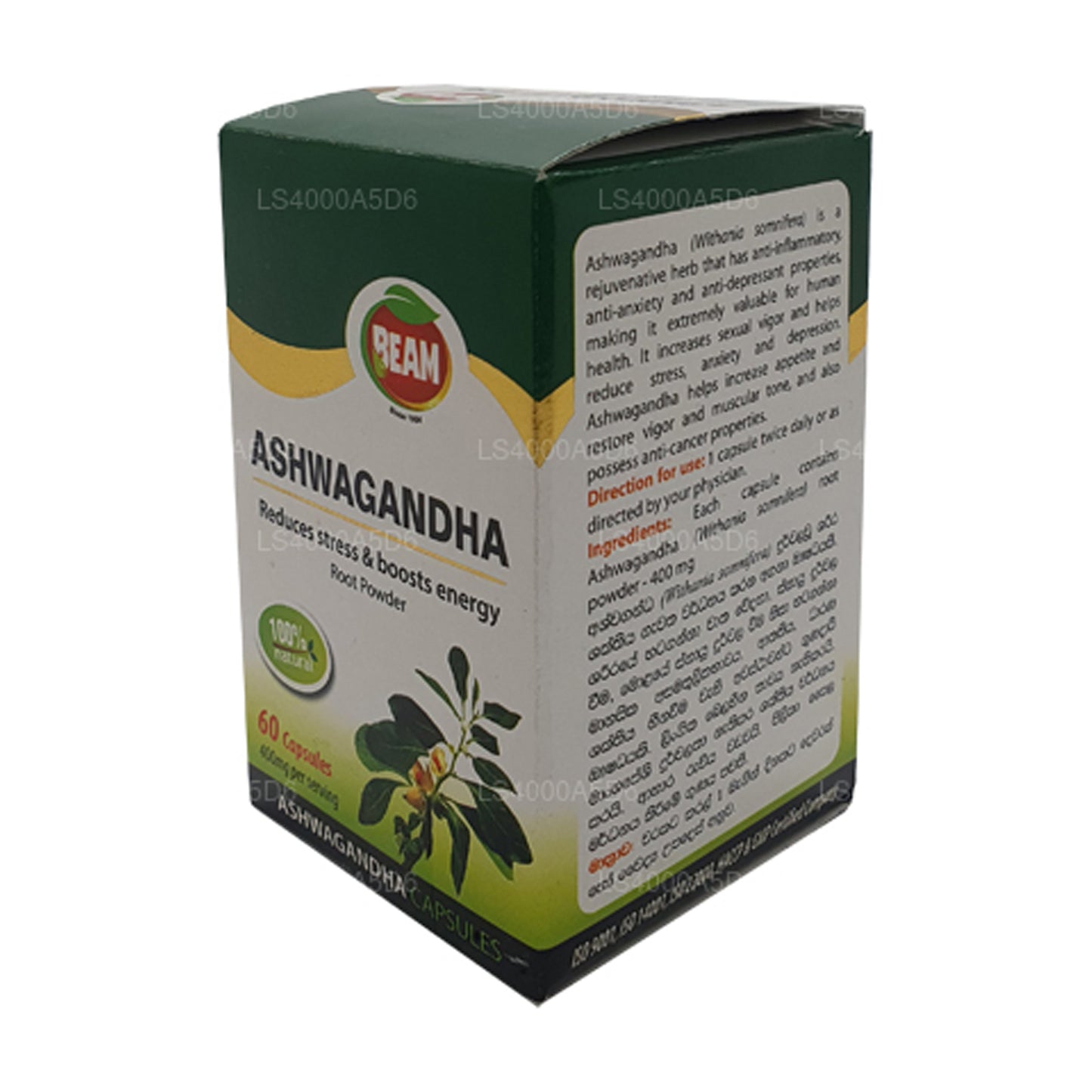 Капсулы Beam Ashwagandha (60 капсул)