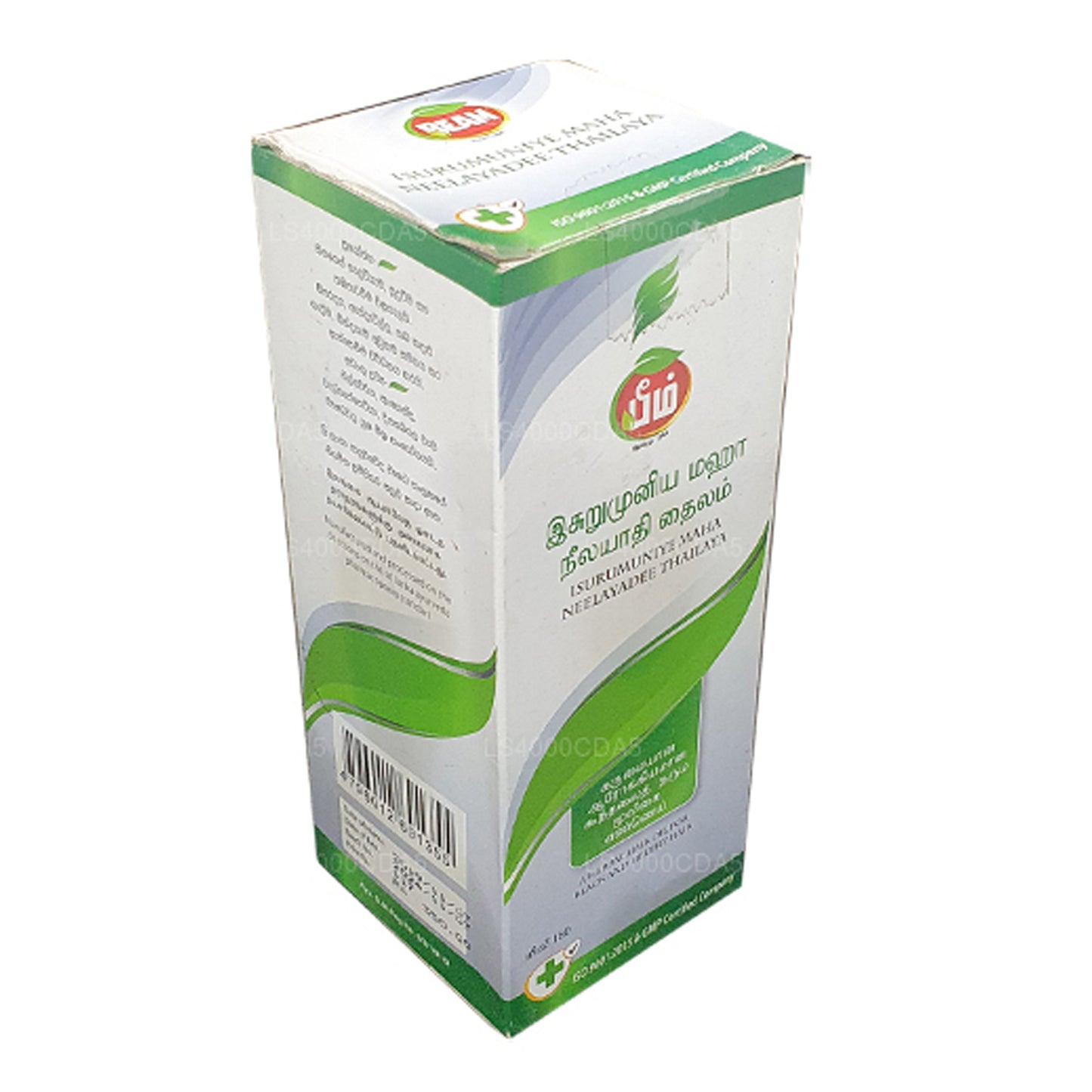 Масло для волос Beam Maha Neelayadee