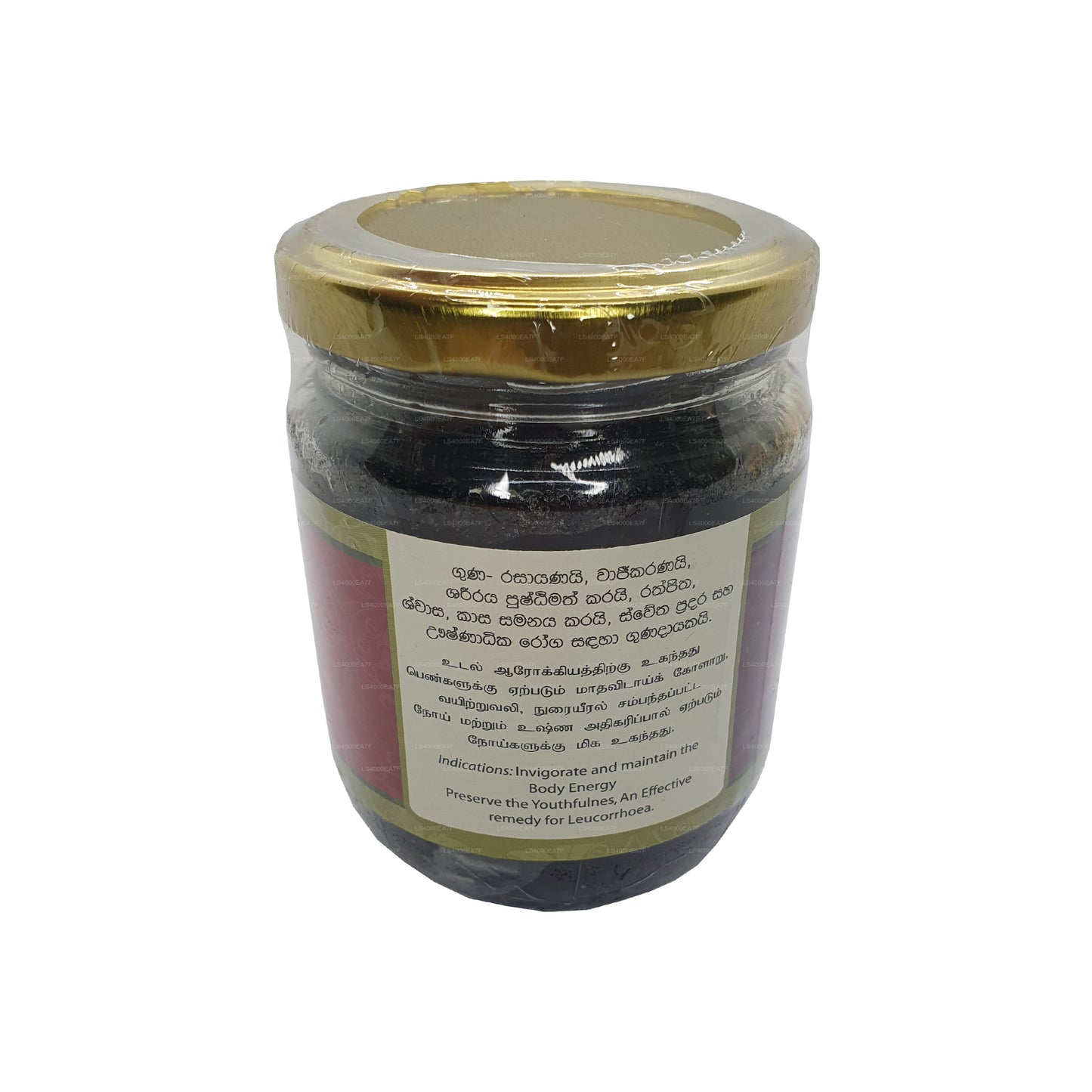 Пучок Кушманда Расаяная (250г)