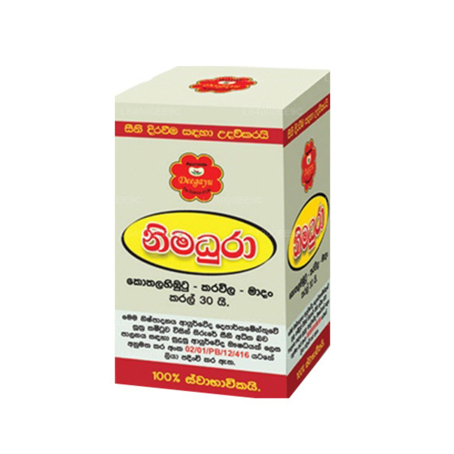 Deegayu Nimadura (30 Capsules)