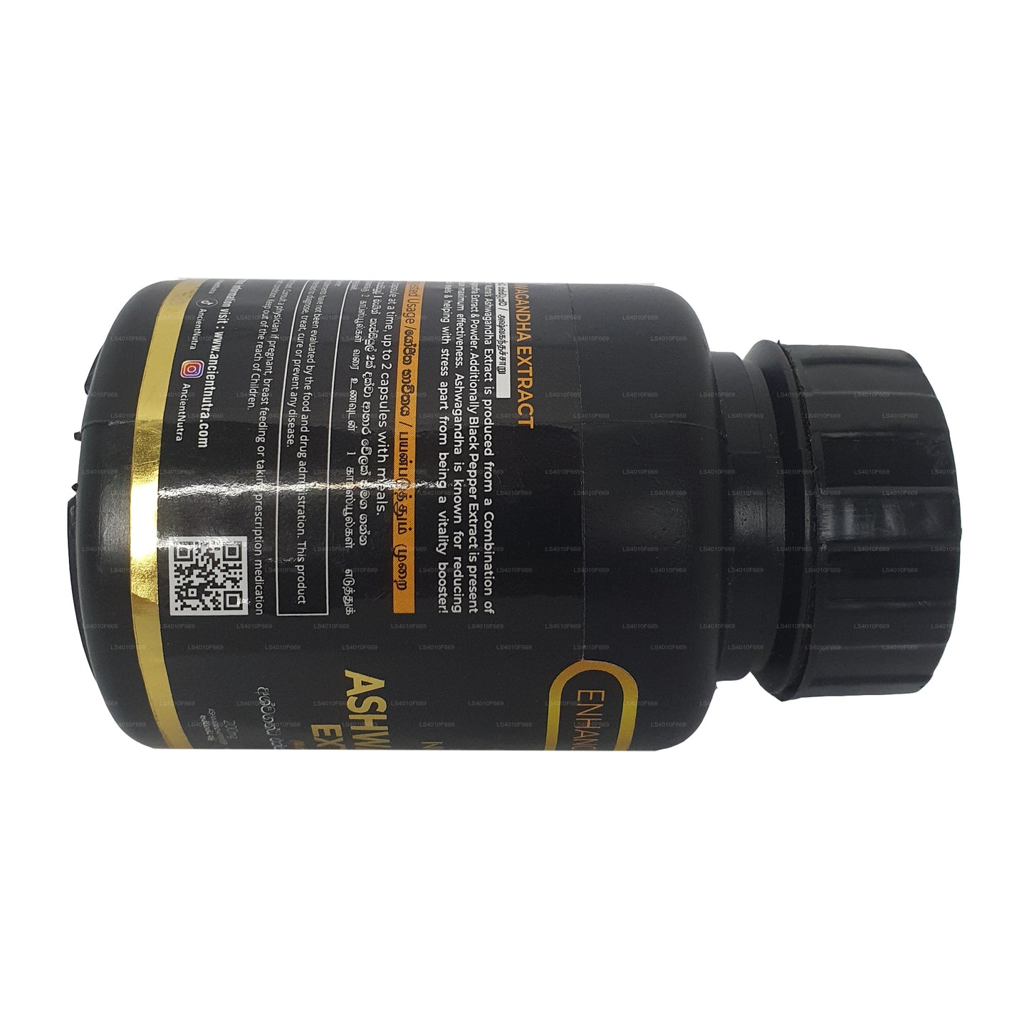 Экстракт древней нутра-ашваганды (60 капсул)