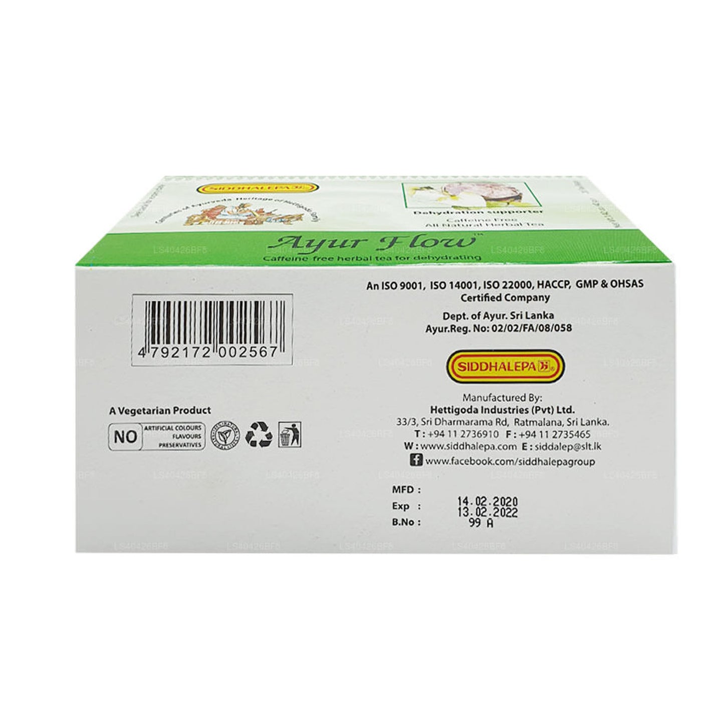 Чай Сиддхалепа Аюр Флоу (20 пакетиков)