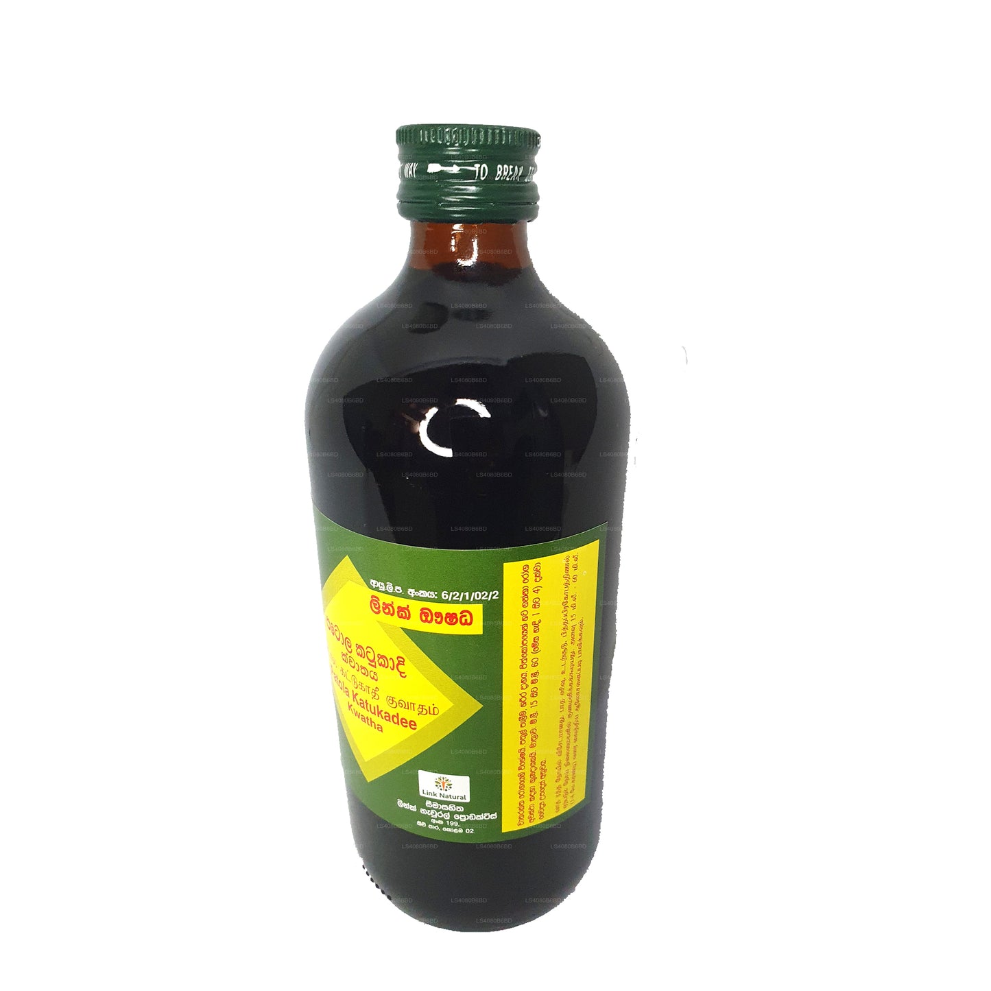 Линк Патола Катукади Квата