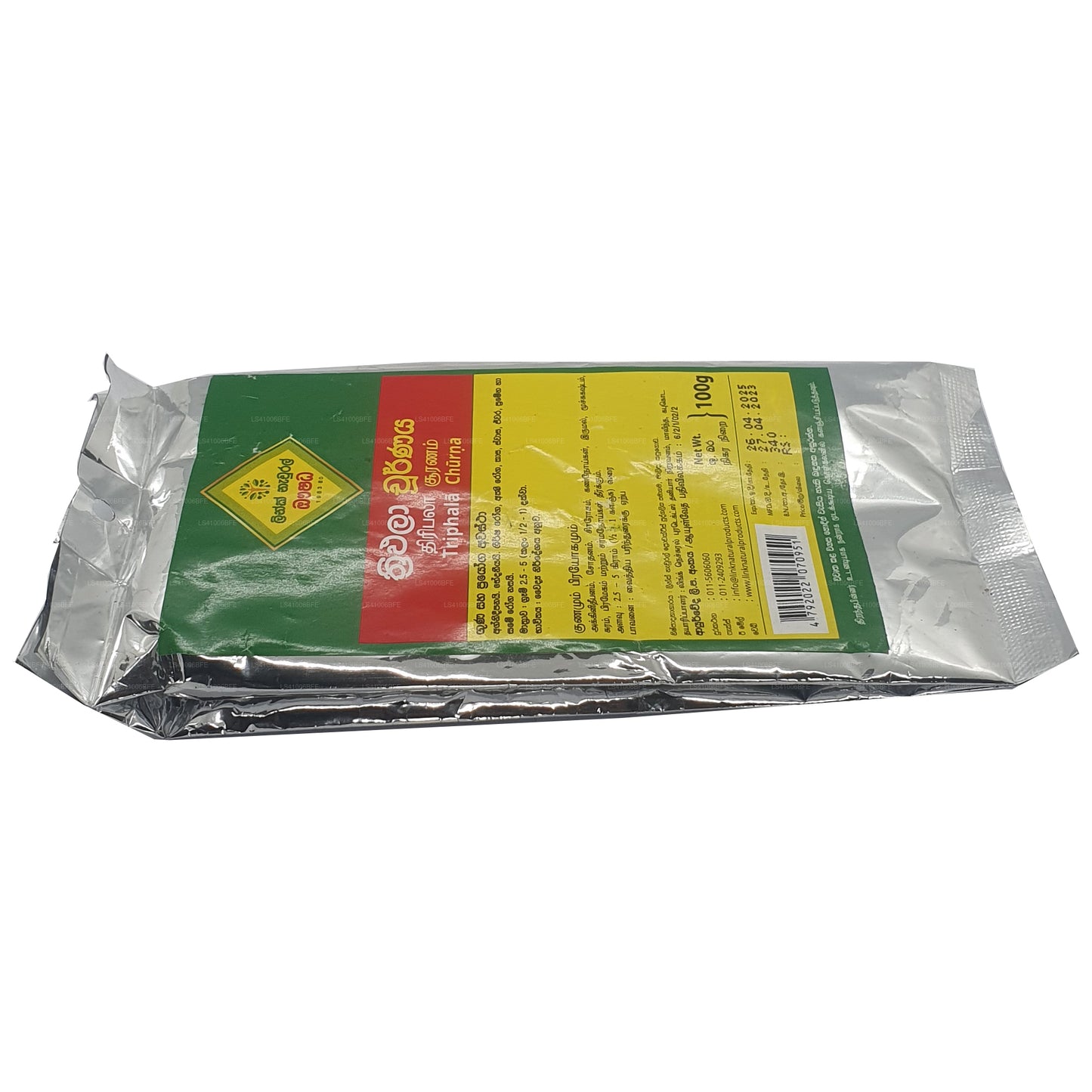 Чорна розовая трифала (100 г)