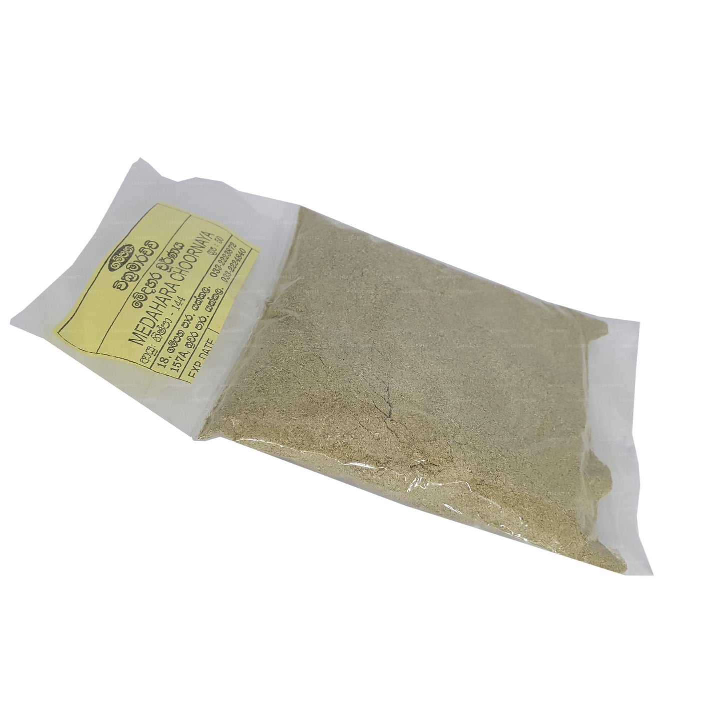 Гампаха Викрамараччи Медахара Чорана