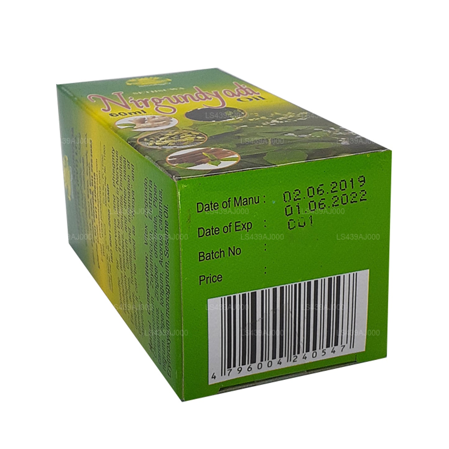 Масло для снятия макияжа (60 мл)