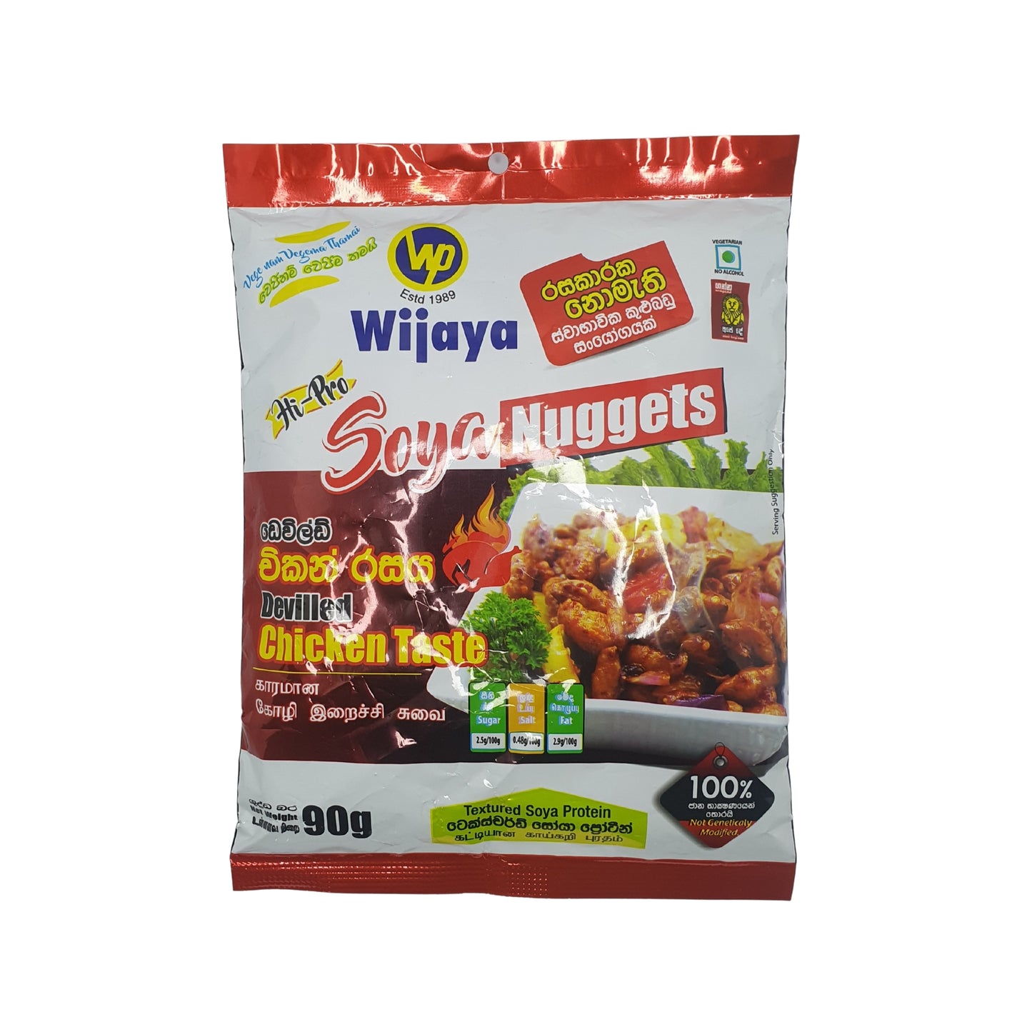 Wijaya Devilled Chicken Soya (90g)
