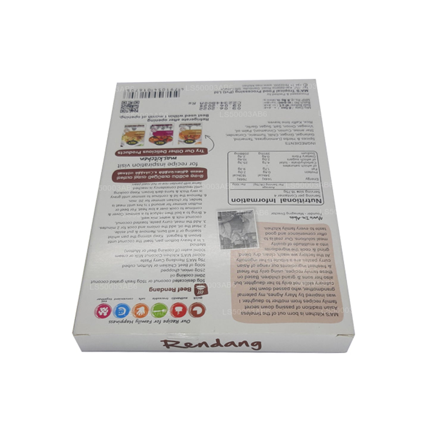 Индонезийская паста для ренданга MA's Kitchen (75 г)