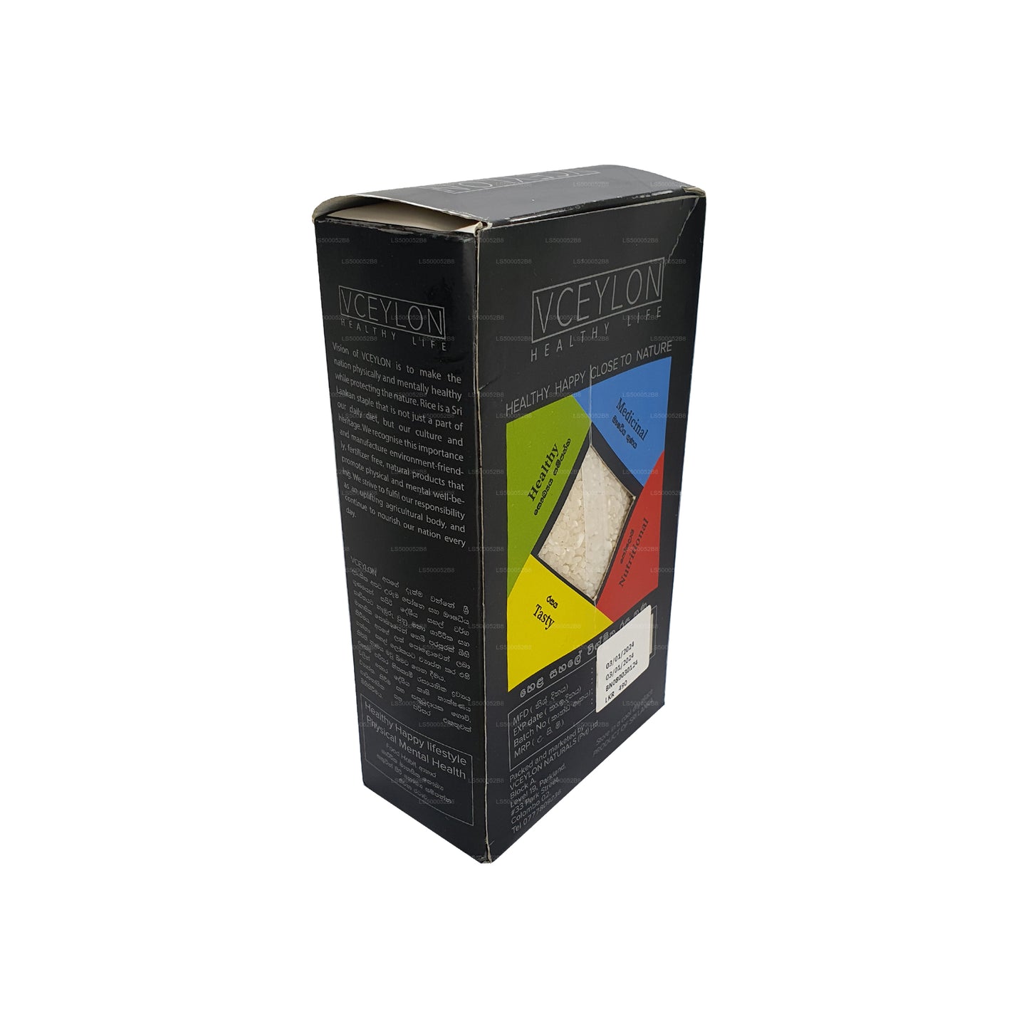 Цейлонский рис «Сувандель» (750 г)