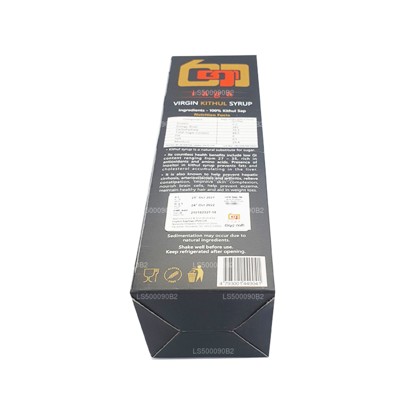 Цейлонский сироп Китул Рага (250 мл)