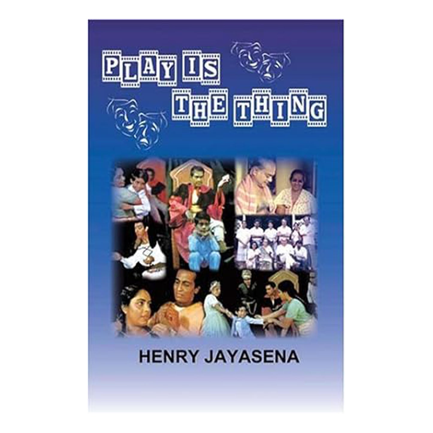 Главное — игра