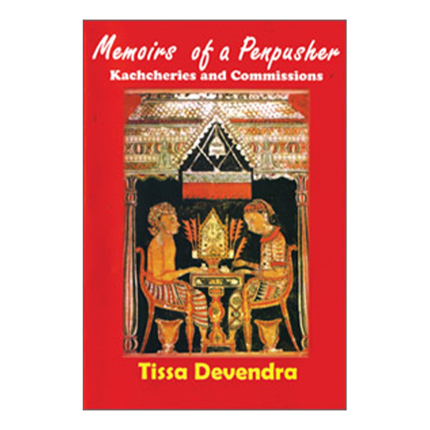 Мемуары толкателя ручек