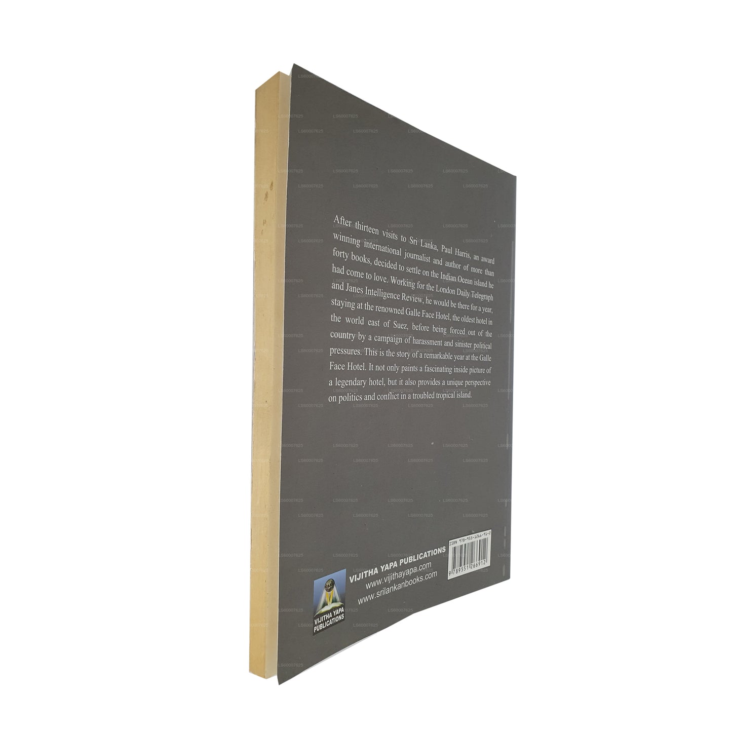 Восхитительно несовершенный