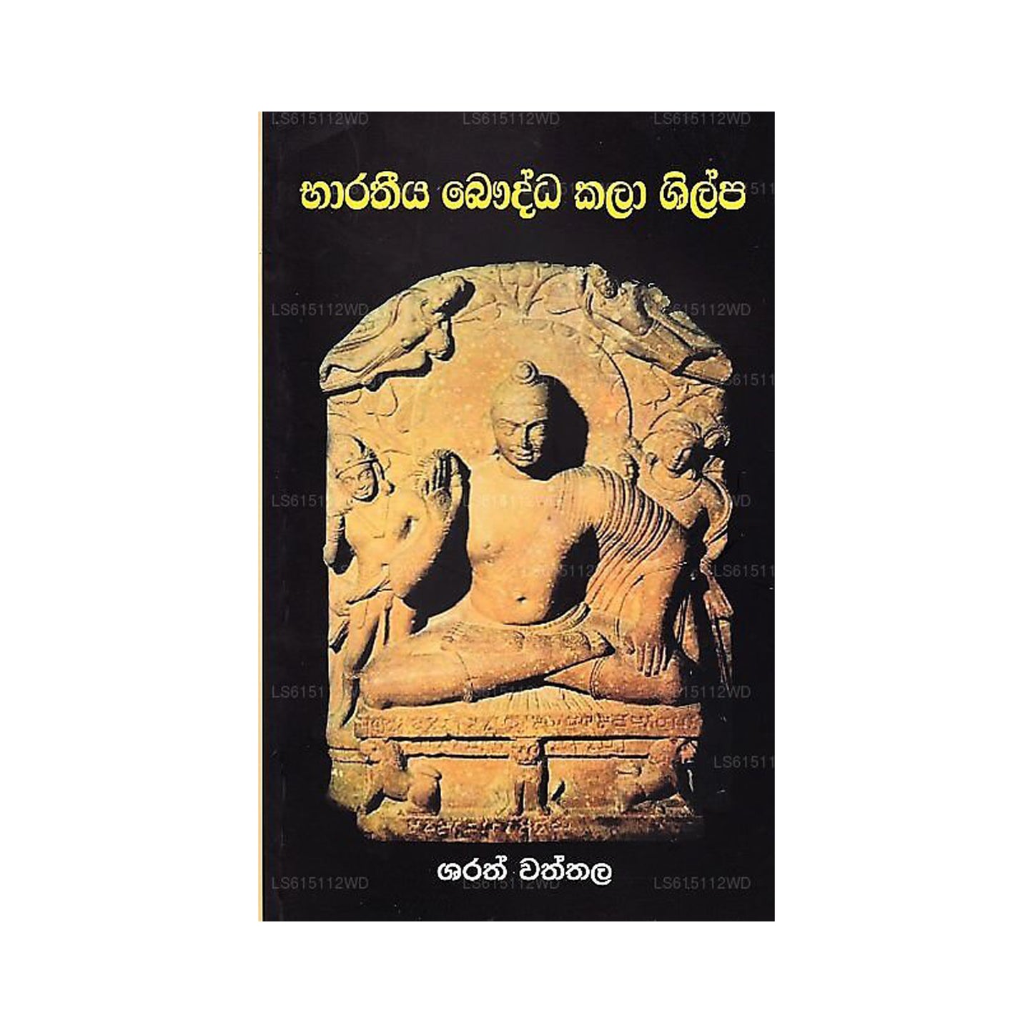 Бхаратия Бауддха Кала Шилпа