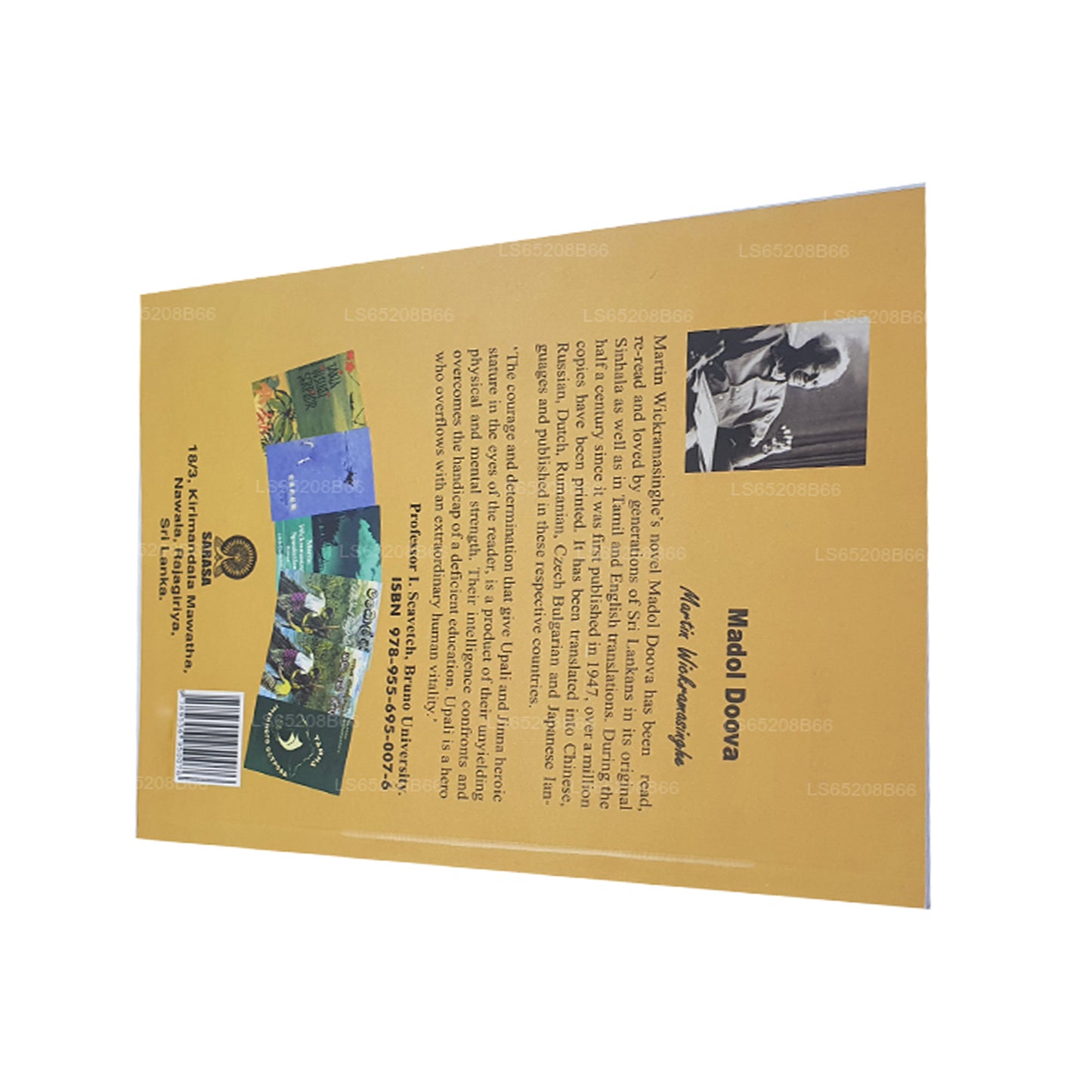 Мадол Дува (английский язык)