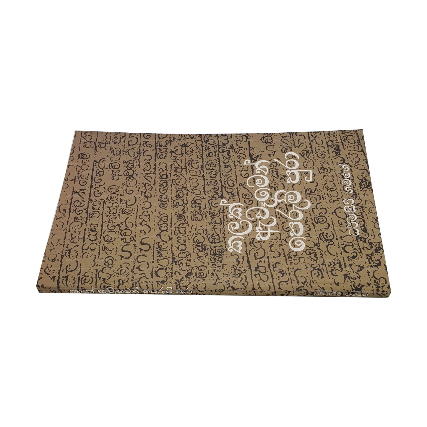 Калак Авемен → Перумпура