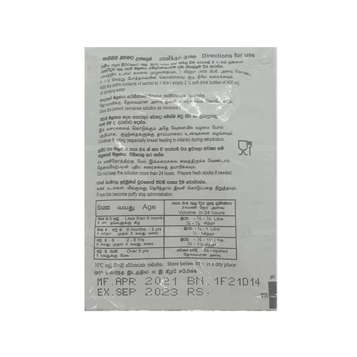 Соли для пероральной регидратации со вкусом апельсина Jeevanee (25 пакетиков)