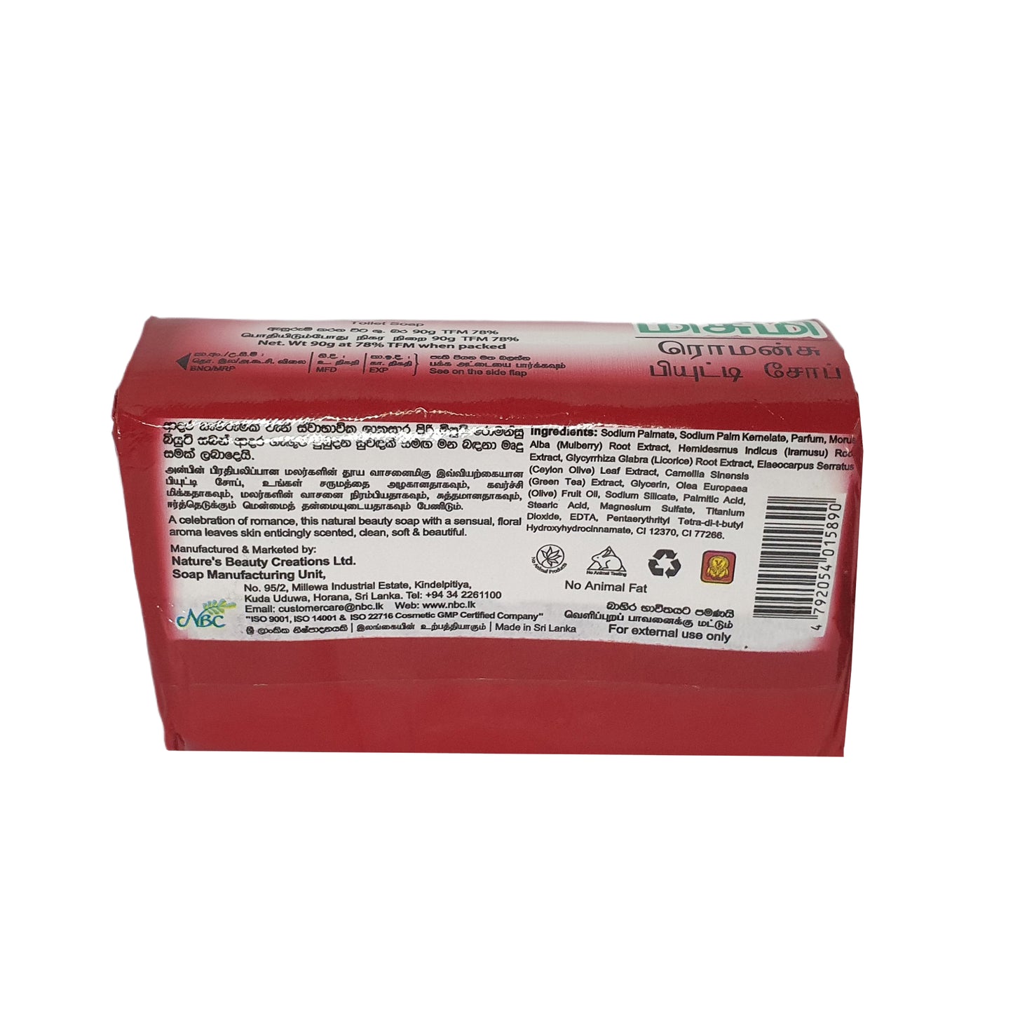 Косметическое мыло Misumi Romansu