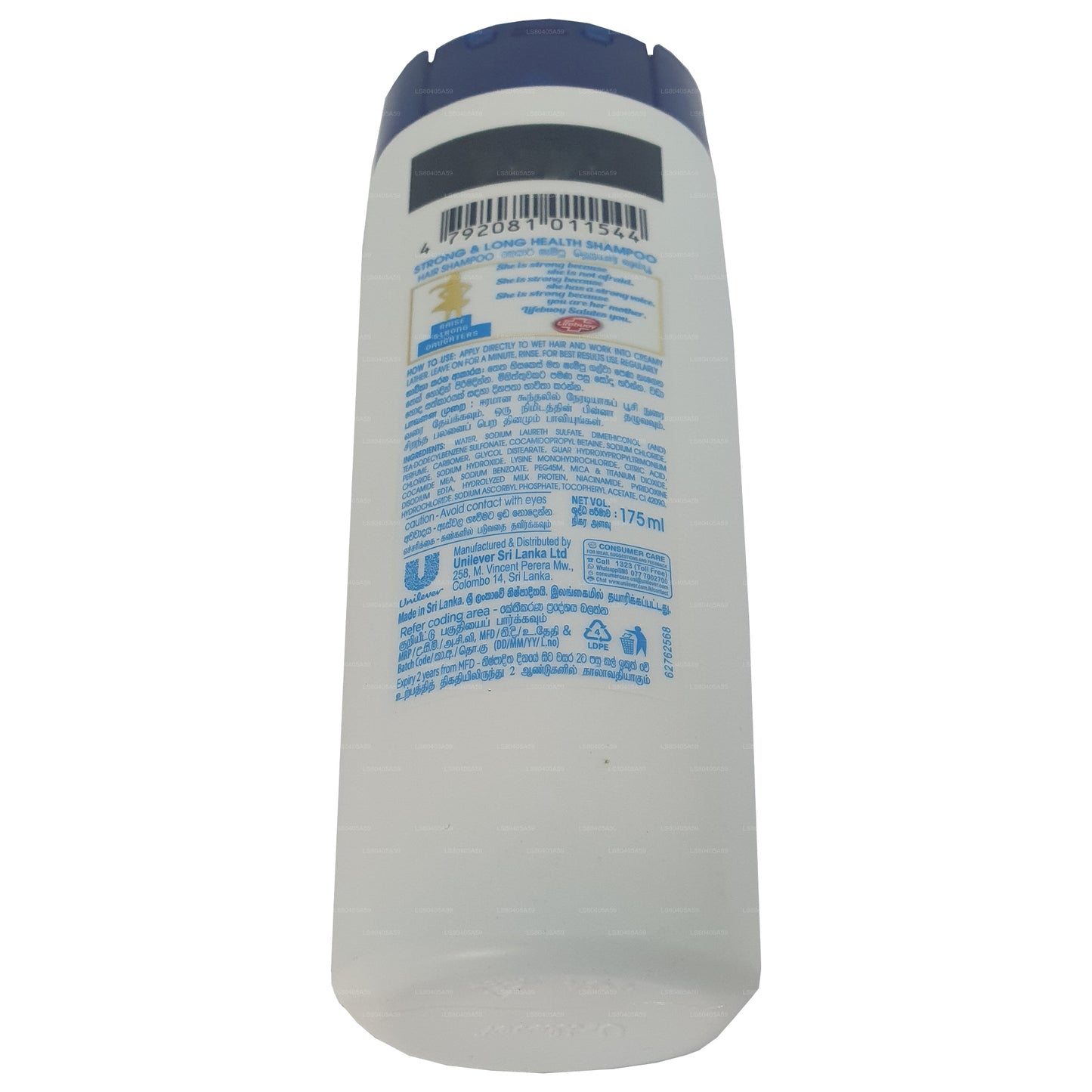 Шампунь Lifebuoy Health для сильного и длительного действия (175 мл)