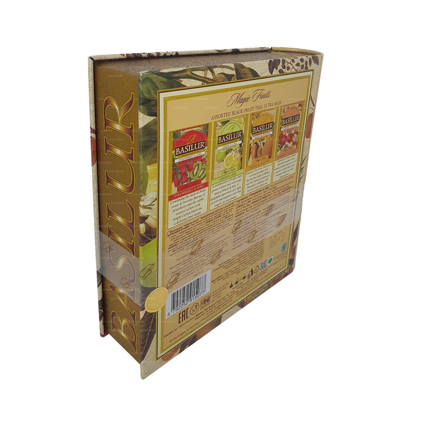 Книга чая Basilur «Волшебное фруктовое ассорти» (64 г) Caddy