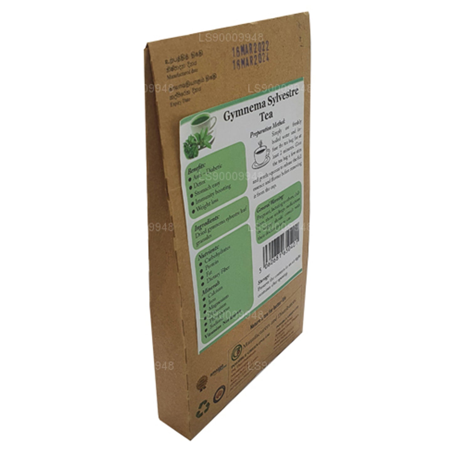 Чай Lifetone Джимнема Сильвестр (40 г)