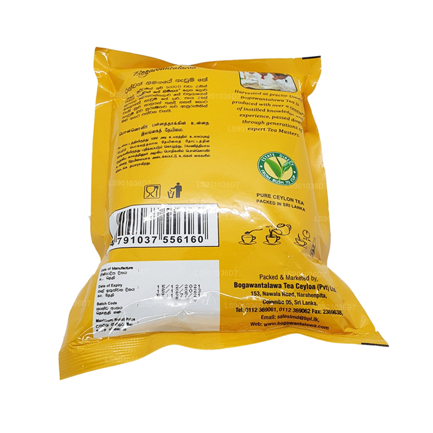 Классический БОПФ «Богаванталава» (400 г)