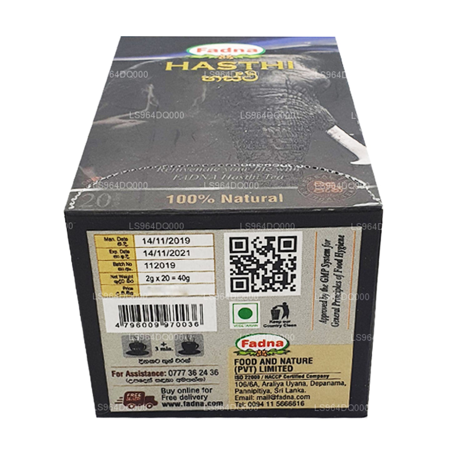 Травяной чай Fadna Hasthi (40 г) 20 пакетиков