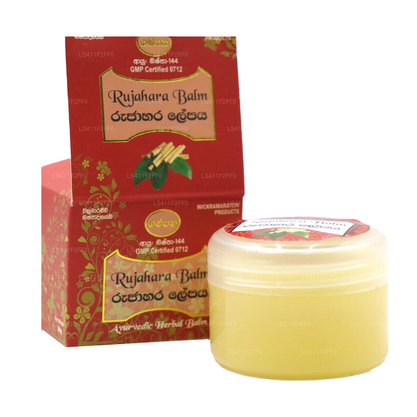 Гампаха Викрамараччи Руджахара Лепа