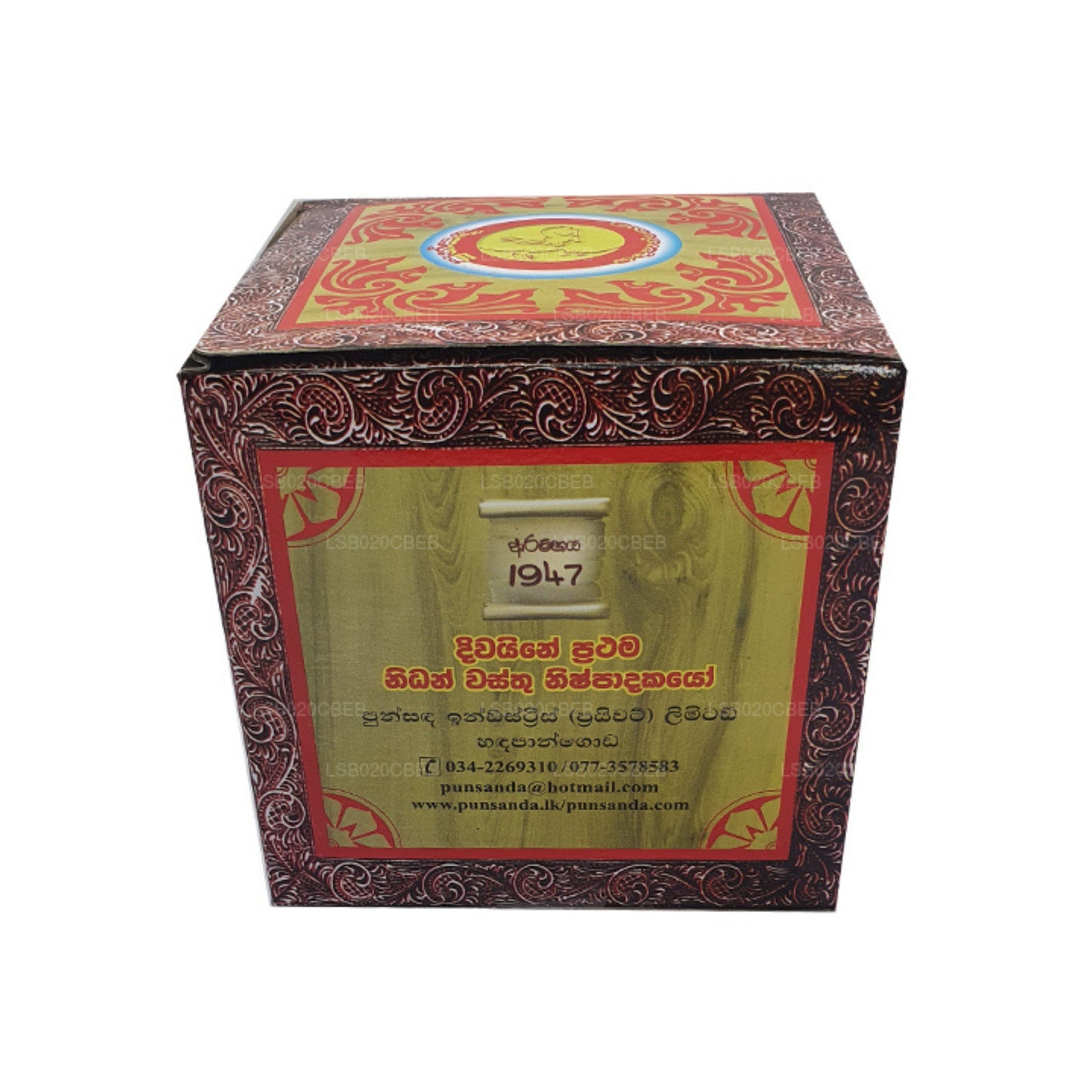 Пунсанда Пункаласа – Обычная Пункаласа – I