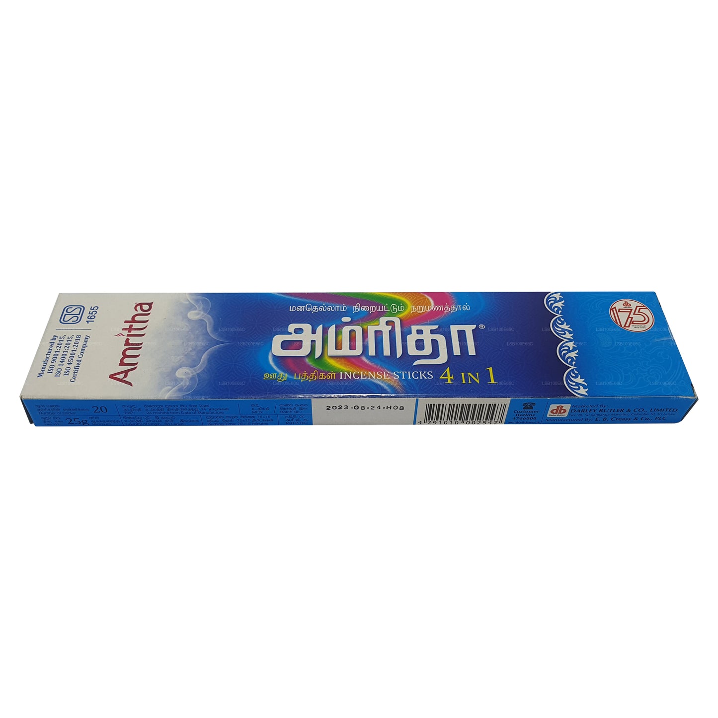 Amritha Incense 24 палочки (4 в 1; фэнтези; зеленый цветочный; магна; роза) 30 г