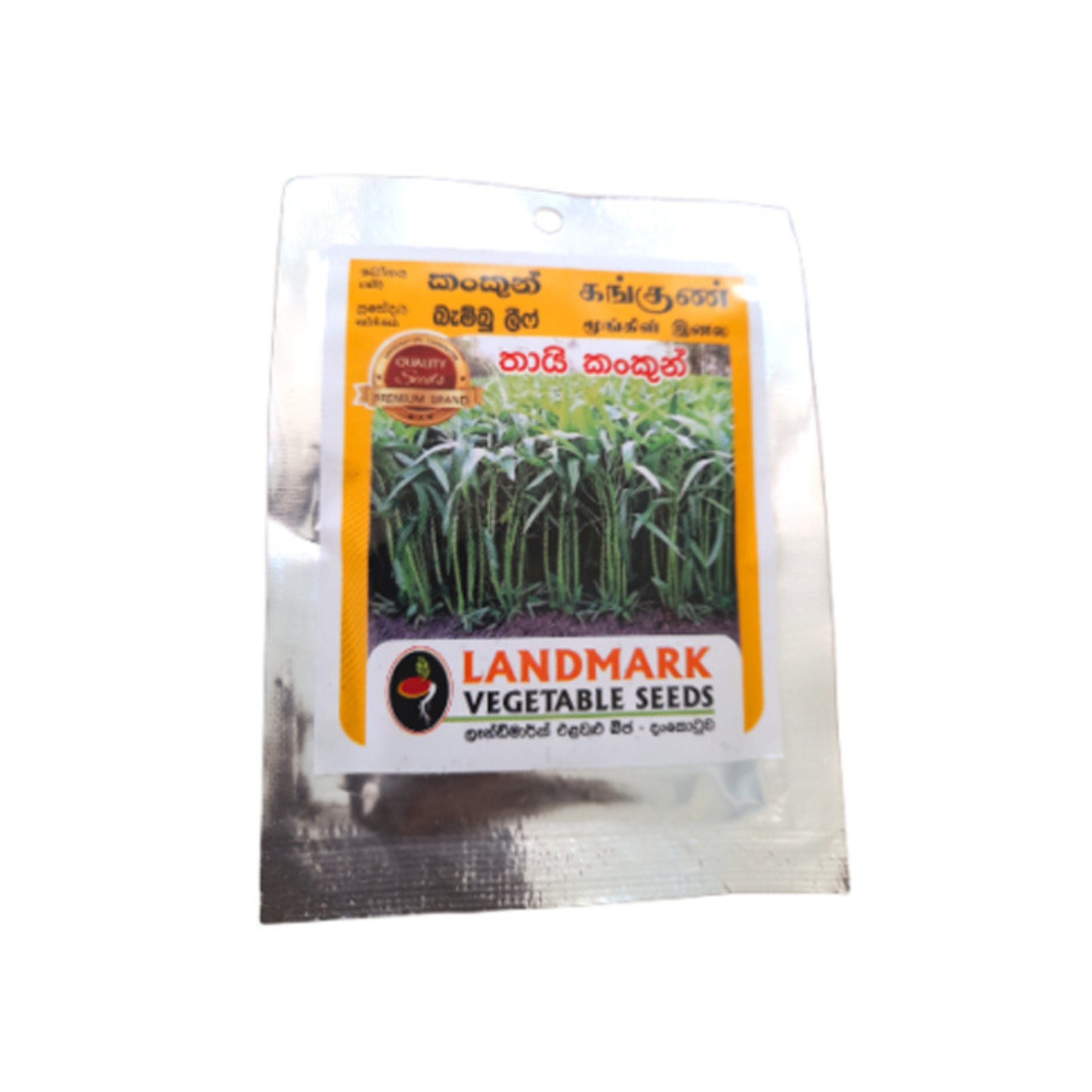 Lakpura® Kankun Seeds