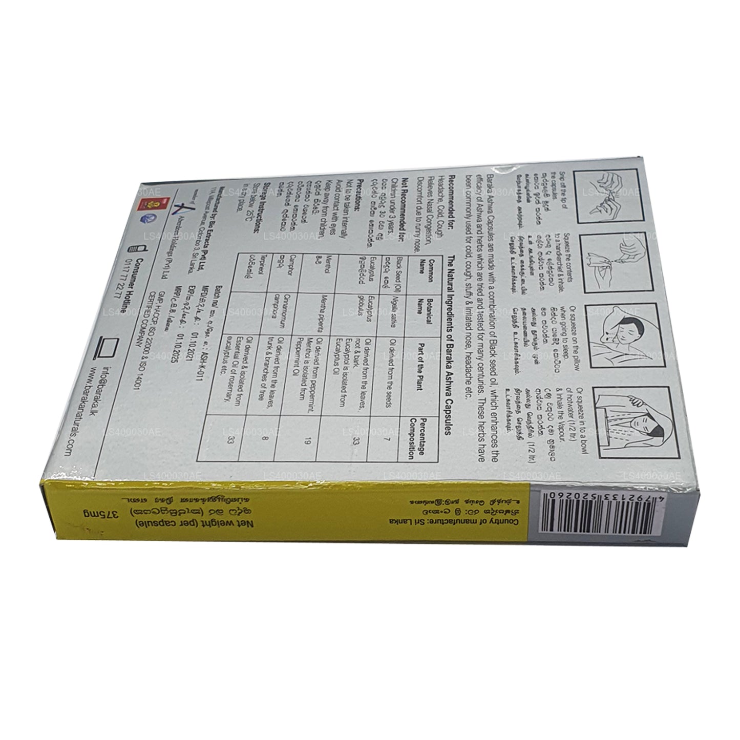 Успокаивающее средство от ашвы Baraka (10 капсул)