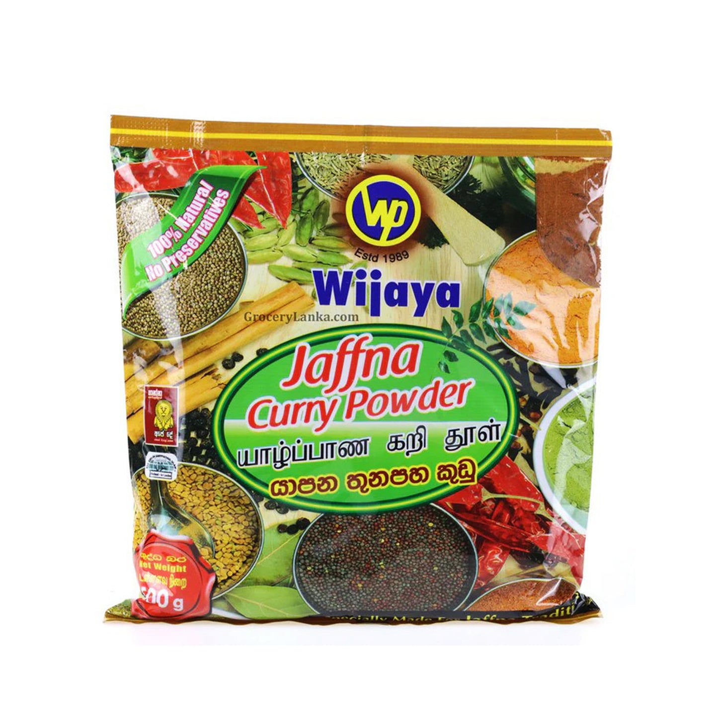 Порошок карри Wijaya Jaffna (100 г)