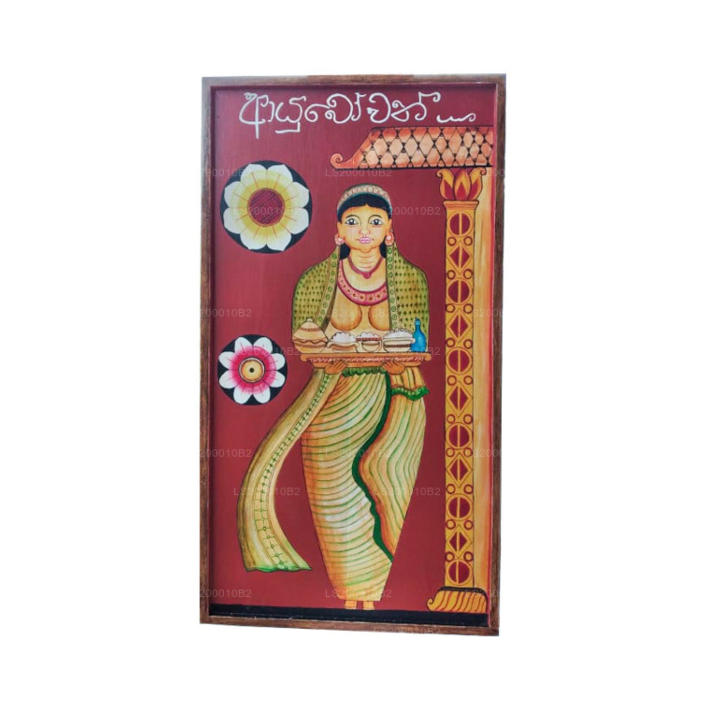 Lakpura Wall Art "Ayubowan" Design (H)