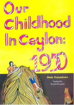 Our Childhood in Ceylon : 1950