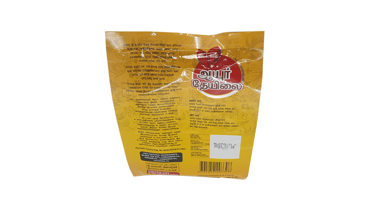 Чай «Ватавала Аюр» (160 г)